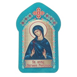 Икона для ношения с собой "Святая преподобномученица Евгения Римская"