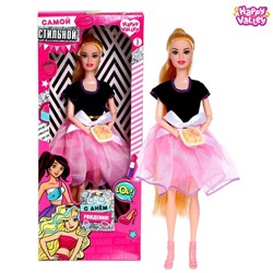 Поздравительная Кукла-модель «Самой стильной» с открыткой 5096185