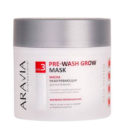 Aravia Маска разогревающая для роста волос / Pre-Wash Grow Mask, 300 мл