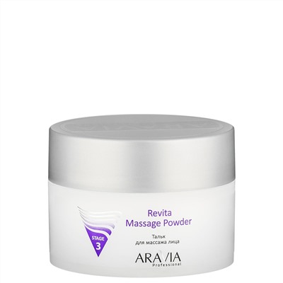 Aravia Тальк для массажа лица Revita Massage Powder 150 мл