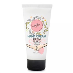 Крем для рук Hand Cream SOS "Горький миндаль", 60 мл