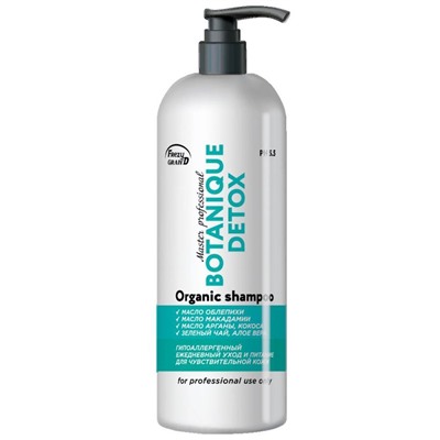 Frezy Grand Шампунь для ежедневного ухода за волосами / Botanique Detox Shampoo PH 5.5, 1000 мл