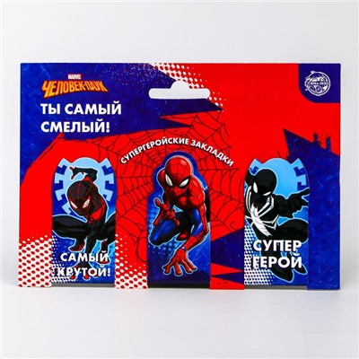 Открытка с магнитными закладками "Самому смелому", Человек-паук, 3 шт.