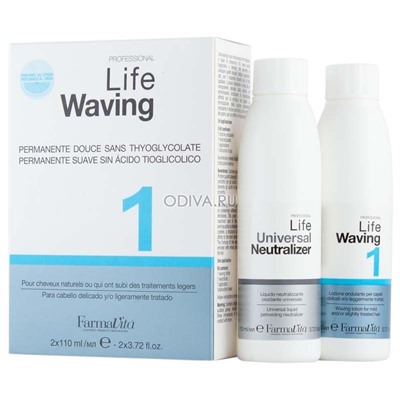 FarmaVita, LIFE WAVING KIT - химическая завивка для нормальных волос (набор №1), 110мл