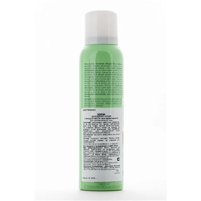 Дезодорант-спрей с белым алтеем 24ч эффективности для чувствительной кожи 125 мл