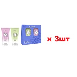 Family Cosmetics Подарочный набор для женщин Aura 3шт