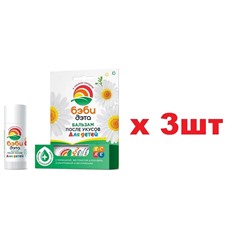 Дэта бэби бальзам после укусов карандаш для детей 10мл 3шт