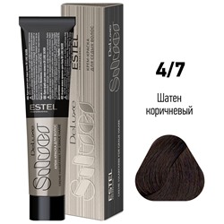 Крем-краска для волос 4/7 Шатен коричневый DeLuxe Silver ESTEL 60 мл