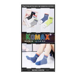 Детские носки Komax C94-16