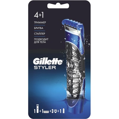 Станок для бритья Dʤɪˈlett ФЬЮЖН-5 ПроГлайд STYLER 3в1 (+ 1 кассета) (Оригинал)