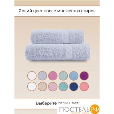 Полотенце Arya Однотонное 30X50 Miranda Soft Серый