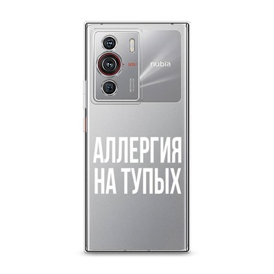 Силиконовый чехол Аллергия на тупых на ZTE Nubia Z40 Pro