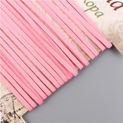 Тесьма декоративная шнур "Замша светло-розовая" намотка 3 м ширина 0,2 см