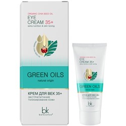 Belkosmex GREEN OILS  Крем для век 35+ экстрапитание тонизирование кожи 20 г.