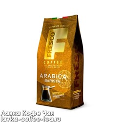 кофе Fresco Arabica Barista молотый д/турки 100 г.
