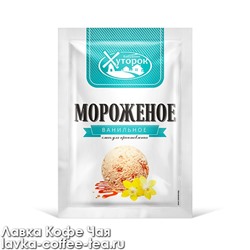 мороженое "Бабушкин хуторок" ваниль 65 г.