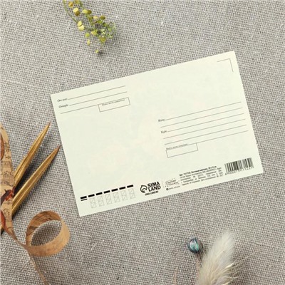Почтовая карточка «Любимой подруге», 10 × 15 см