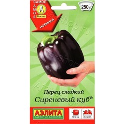 Перец Сиреневый куб (Код: 88826)