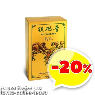 товар месяца чай Ча Бао "Те Гуаньинь" картон 100 г. Китай