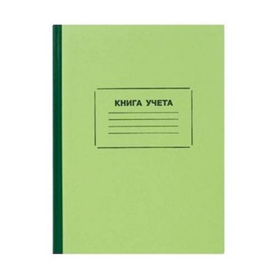 Книга учета  96л клетка, газетка KYA4-KR96