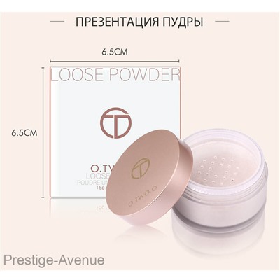 Рассыпчатая пудра O.TWO.O Loose Powder 15g (9127) #02