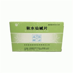 Таблетки с колхицином Цюшуйсяньцзянь Пянь (Qiushuixianjian Pian) от подагры