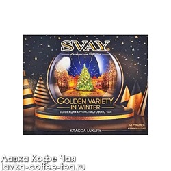чай SVAY "Golden Variety in winter" 2,5 г*48 шт. в пирамидках
