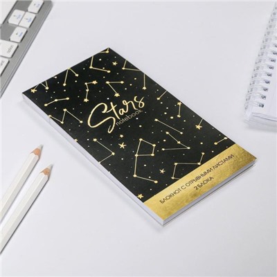 Блокнот с отрывным блоком Stars notebook, 8 х 15,7 см