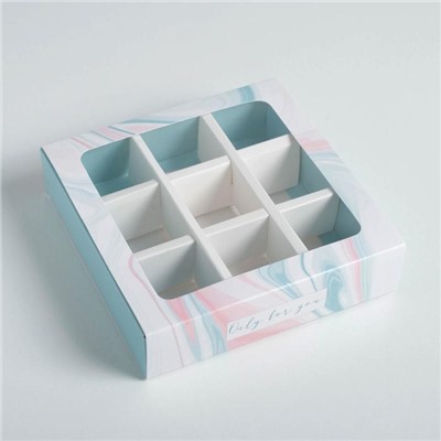 Коробка под 9 конфет с ячейками Only for you 14,5 х 14,5 х 3,5 см