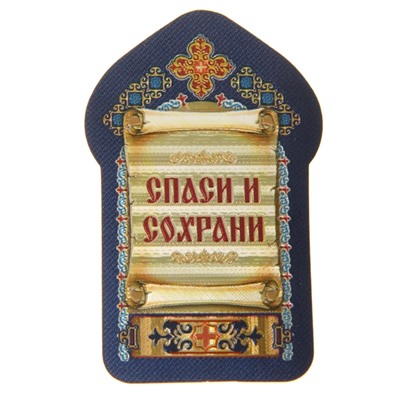 Икона для ношения с собой "Святой преподобный Антоний Печерский"