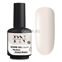 Patrisa nail, Kombi Gel Liquid Medium - комби гель (Creme-Brulee), 16 мл