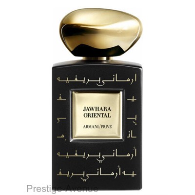 Giorgio Armani Armani Prive Jahwara Oriental edp unisex 100 ml