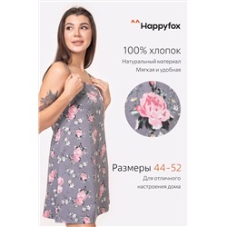 Женская cорочка Happy Fox