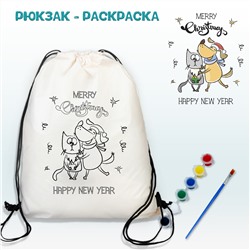021-0362 Рюкзак-раскраска "Радостный пёс с котом" с красками