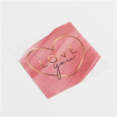 Набор виниловых наклеек «Люблю тебя», 5 шт, 5 × 5 см