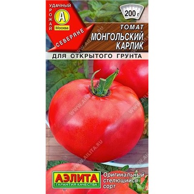 Томат Монгольский Карлик (Код: 89827)