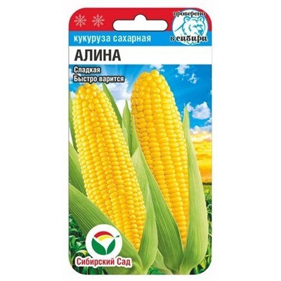 Кукуруза Алина (Код: 88587)