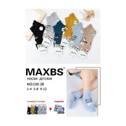 Детские носки MAXBS 130-28
