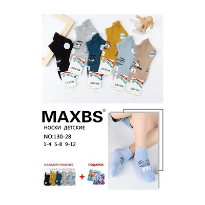 Детские носки MAXBS 130-28
