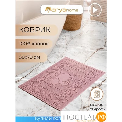 Коврик Arya 50X70 Boho Сиреневый