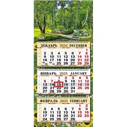 Календарь На пружине 3х-блочный