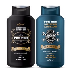 Белита For Men. Limited Edition  For Men.Limited Edition Гель для душа тонизирующий "Заряд энергии" 400 мл