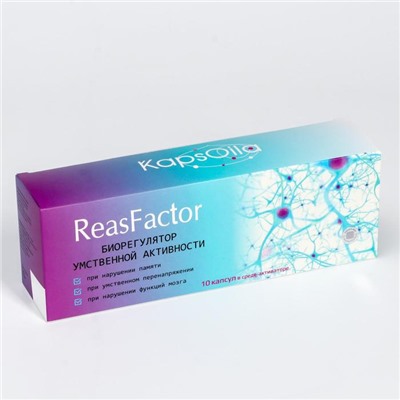 Капсулы ReasFactor KapsOlia в среде-активаторе, при нарушении памяти и функций мозга, 10 шт.