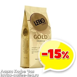 товар месяца кофе молотый Lebo Gold Arabica для турки 200 г.