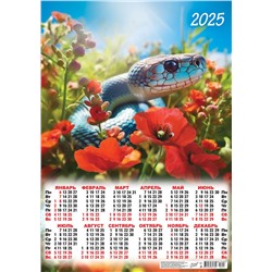 Календарь Листовой