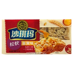Шакима со вкусом яичного желтка Xufuji, Китай, 311 г Акция