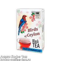 чай Птицы Цейлона FBOP FSP с типсами, средний лист, картон 100 г.