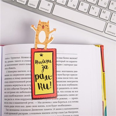 Обложка для книги с закладкой «Коты», 43 × 24 см