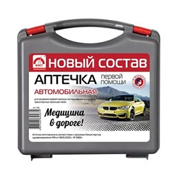 Автомобильная аптечка первой помощи, 1 шт