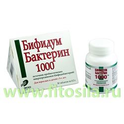 Бифидумбактерин-1000 БАД, № 30 табл. х 0,3 г